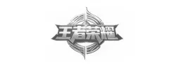 叁陆零气模
10. 王者荣耀合作伙伴logo