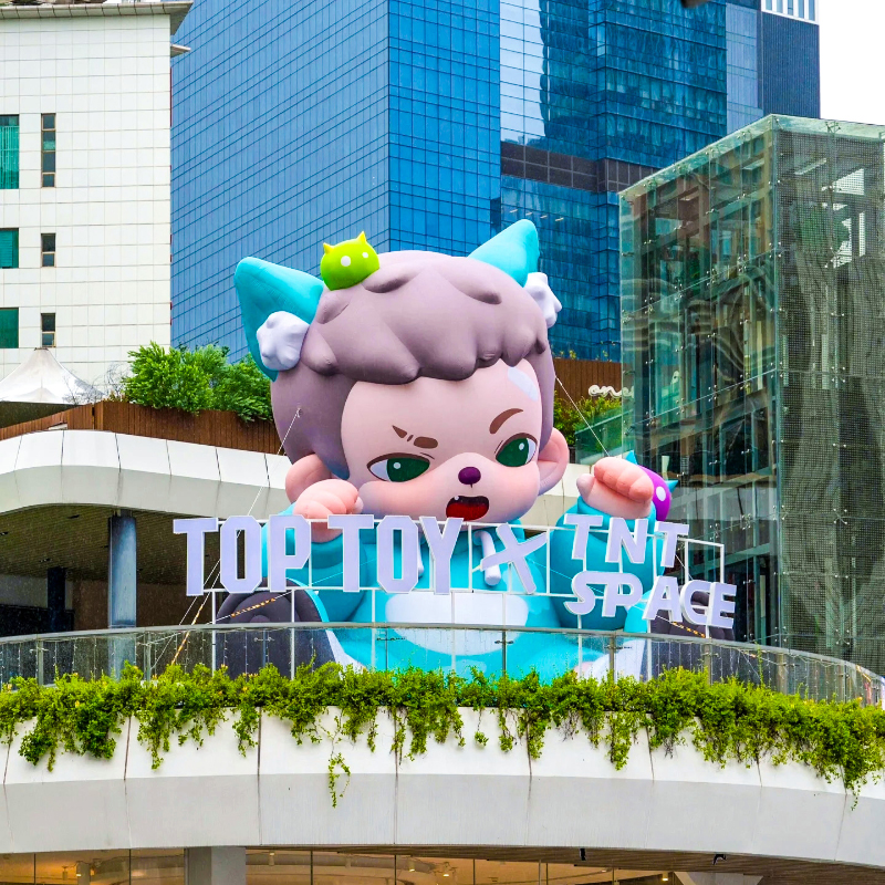 Shenzhen COCO Park · Rayan Young Memories