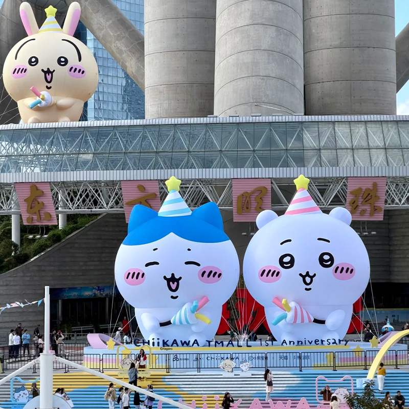 Shanghai Oriental Pearl Chiikawa Inflatable Installation
